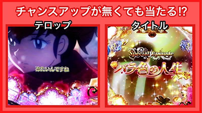 P�߂���ꍏ�`Wedding Story�`