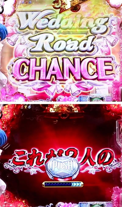 P�߂���ꍏ�`Wedding Story�`