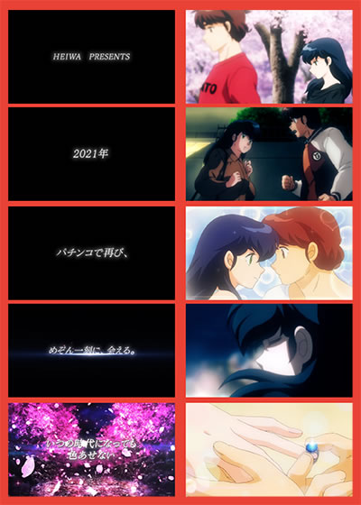 P�߂���ꍏ�`Wedding Story�`