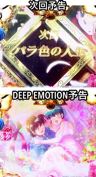 P�߂���ꍏ�`Wedding Story�`