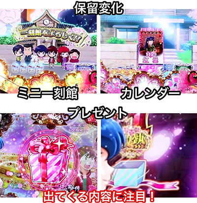 P�߂���ꍏ�`Wedding Story�`