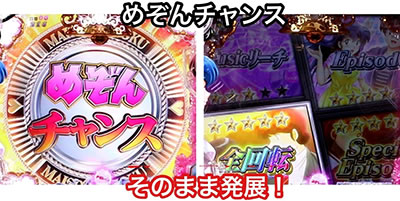 P�߂���ꍏ�`Wedding Story�`