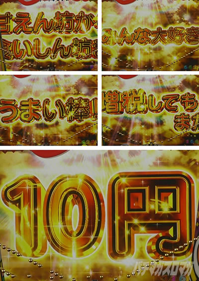 >P���܂��_