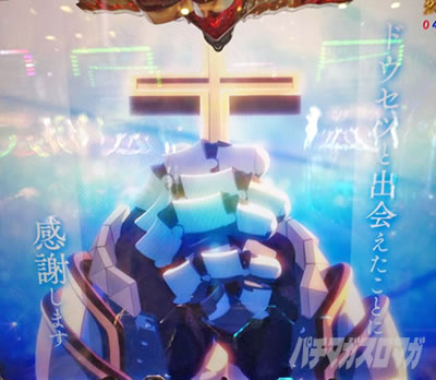 P�퍑���� LEGEND BATTLE