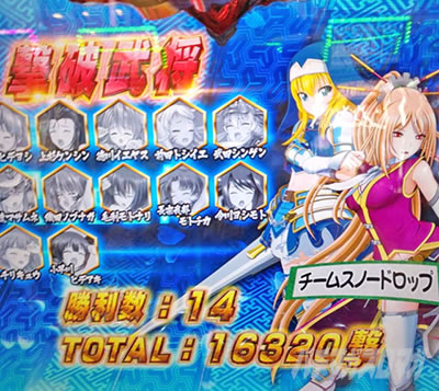 P�퍑���� LEGEND BATTLE