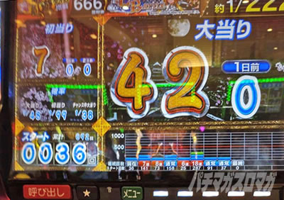 P�퍑���� LEGEND BATTLE