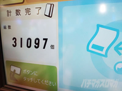 P�퍑���� LEGEND BATTLE