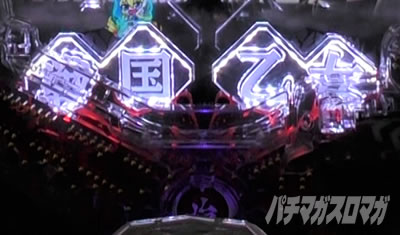 P�퍑���� LEGEND BATTLE