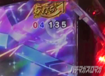 P�퍑���� LEGEND BATTLE