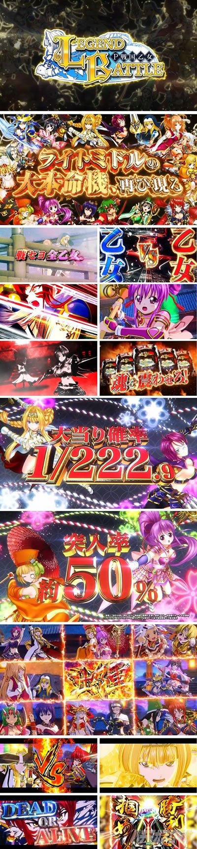 P�퍑���� LEGEND BATTLE