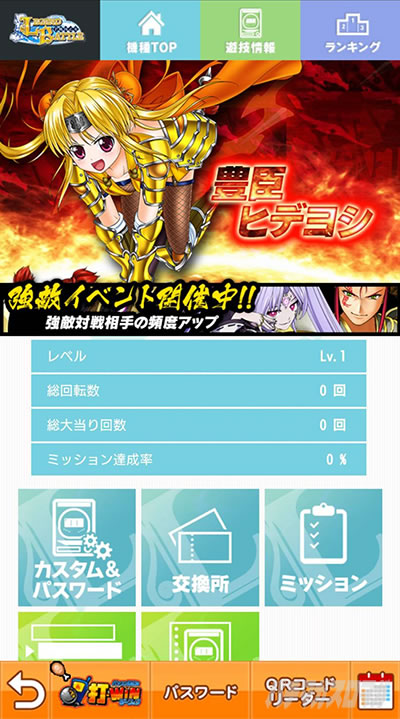 P�퍑���� LEGEND BATTLE