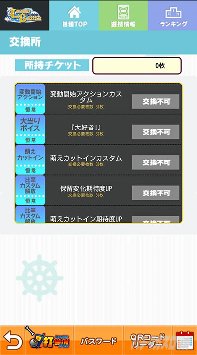 P�퍑���� LEGEND BATTLE