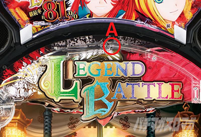 P�퍑���� LEGEND BATTLE