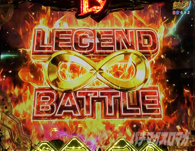 P�퍑���� LEGEND BATTLE