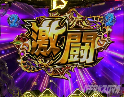 P�퍑���� LEGEND BATTLE