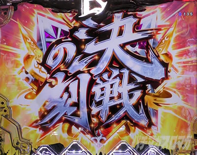 P�퍑���� LEGEND BATTLE