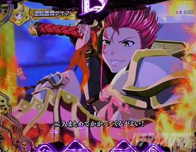 P�퍑���� LEGEND BATTLE