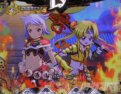 P�퍑���� LEGEND BATTLE