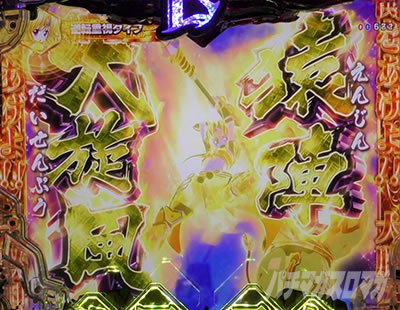 P�퍑���� LEGEND BATTLE