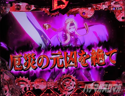 P�퍑���� LEGEND BATTLE