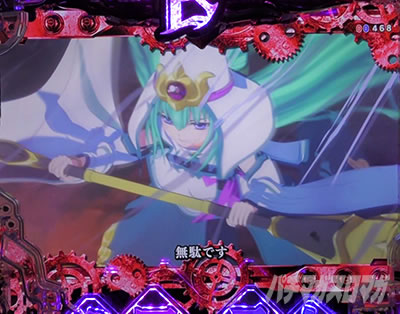 P�퍑���� LEGEND BATTLE