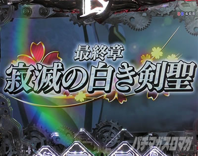 P�퍑���� LEGEND BATTLE