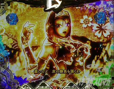 P�퍑���� LEGEND BATTLE