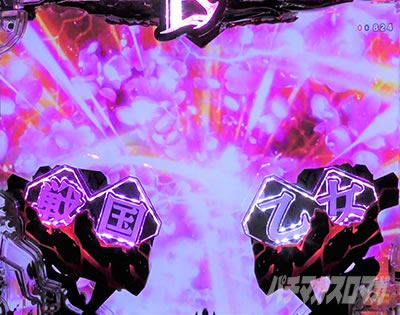 P�퍑���� LEGEND BATTLE