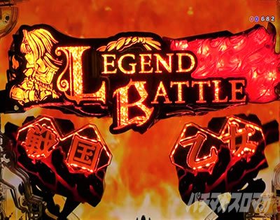 P�퍑���� LEGEND BATTLE