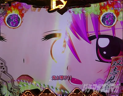 P�퍑���� LEGEND BATTLE