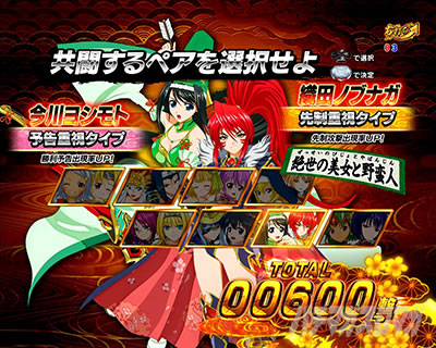 P�퍑���� LEGEND BATTLE