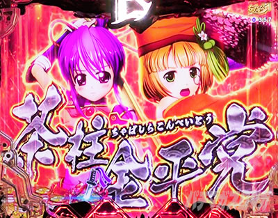 P�퍑���� LEGEND BATTLE