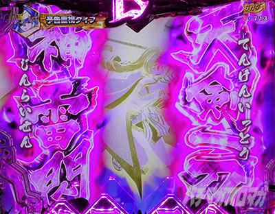 P�퍑���� LEGEND BATTLE