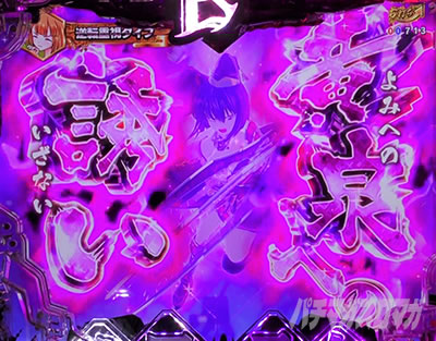 P�퍑���� LEGEND BATTLE