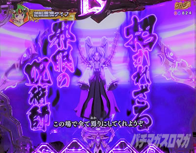 P�퍑���� LEGEND BATTLE