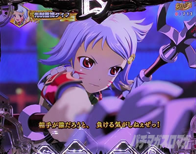 P�퍑���� LEGEND BATTLE