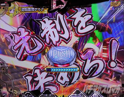 P�퍑���� LEGEND BATTLE