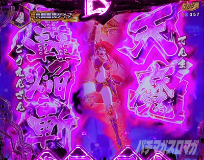 P�퍑���� LEGEND BATTLE