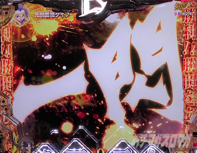 P�퍑���� LEGEND BATTLE