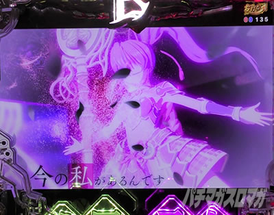 P�퍑���� LEGEND BATTLE