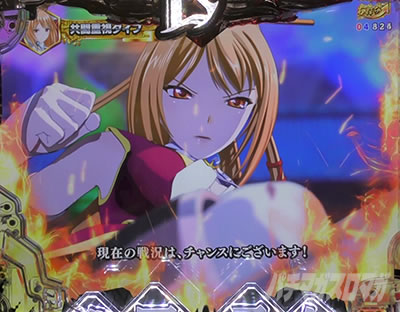 P�퍑���� LEGEND BATTLE