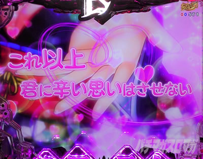 P�퍑���� LEGEND BATTLE