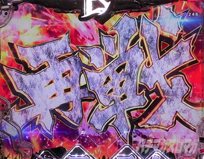 P�퍑���� LEGEND BATTLE