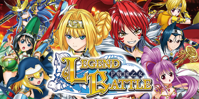 P�퍑���� LEGEND BATTLE
