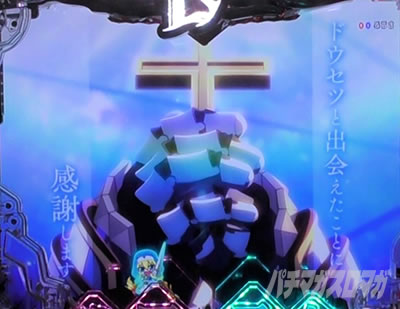 P�퍑���� LEGEND BATTLE