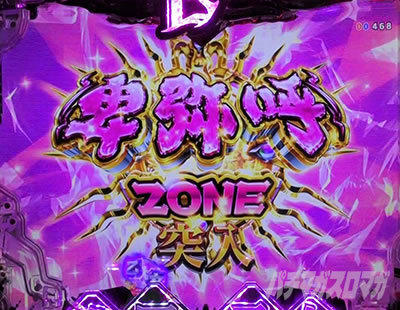 P�퍑���� LEGEND BATTLE