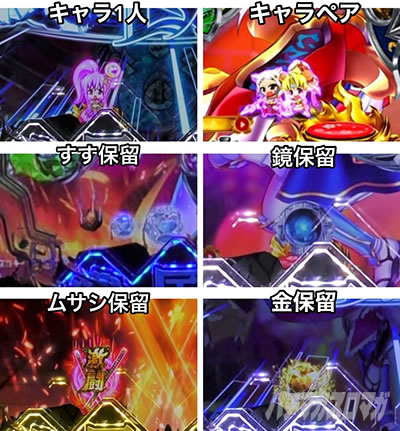 P�퍑���� LEGEND BATTLE