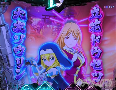 P�퍑���� LEGEND BATTLE