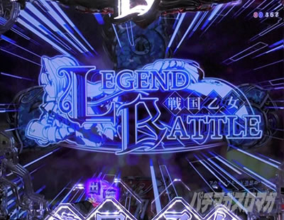 P�퍑���� LEGEND BATTLE