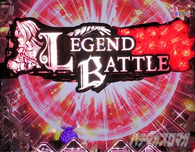 P�퍑���� LEGEND BATTLE